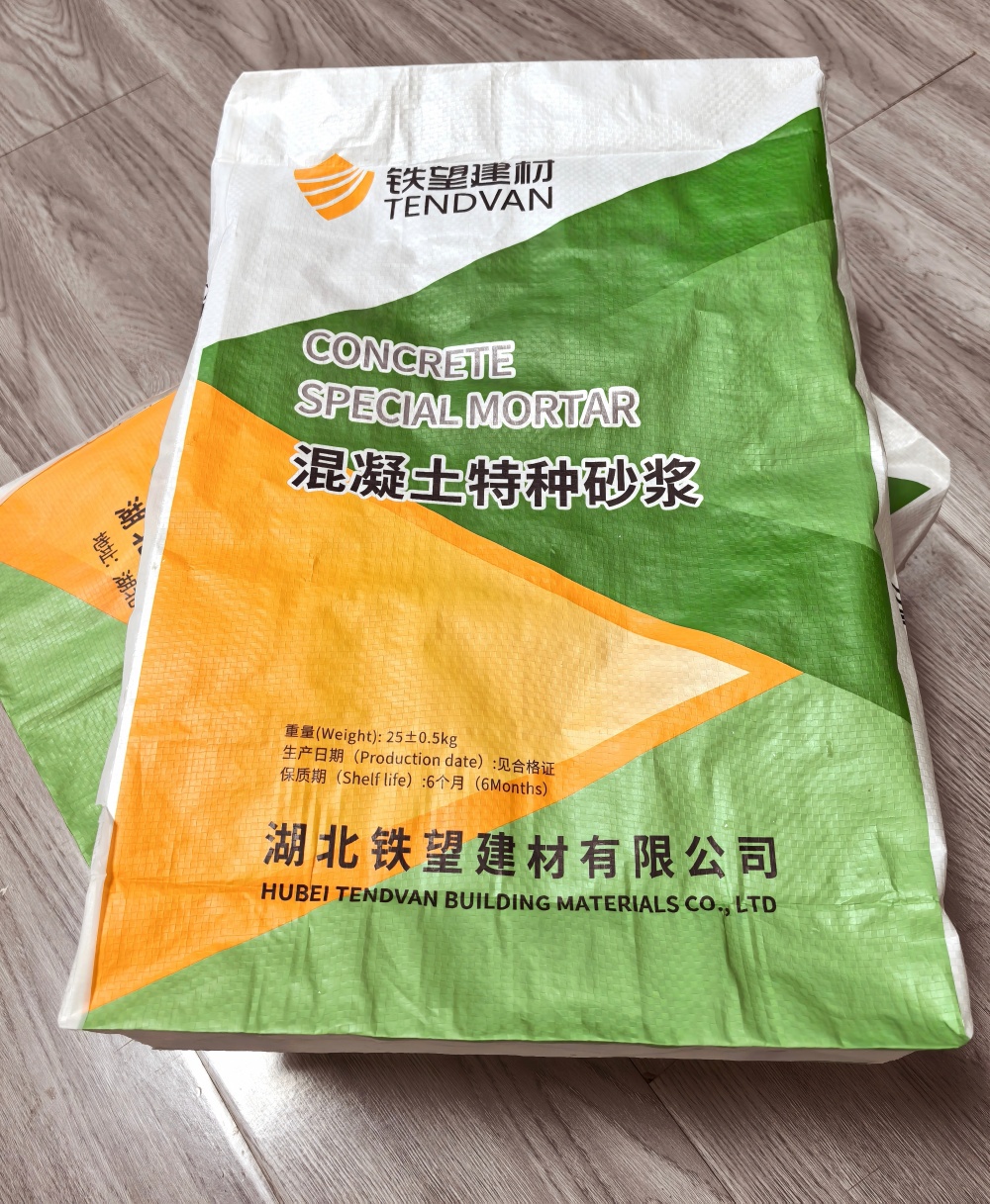 志仲镇薄层快速修补料