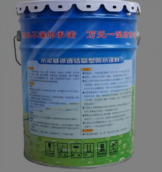 志仲镇水泥基渗透结晶防水涂料